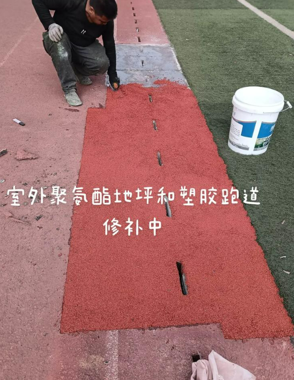 大余球场地面翻新维修，核心是先诊断破损